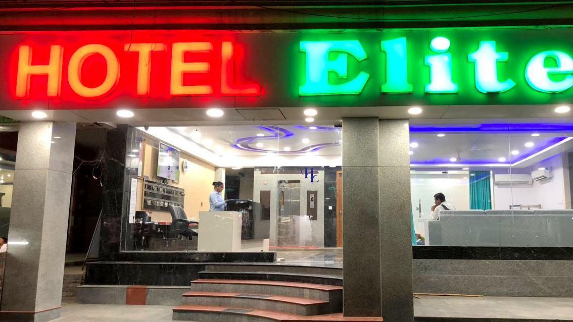 Hotel Elite ガーズィヤーバード エクステリア 写真